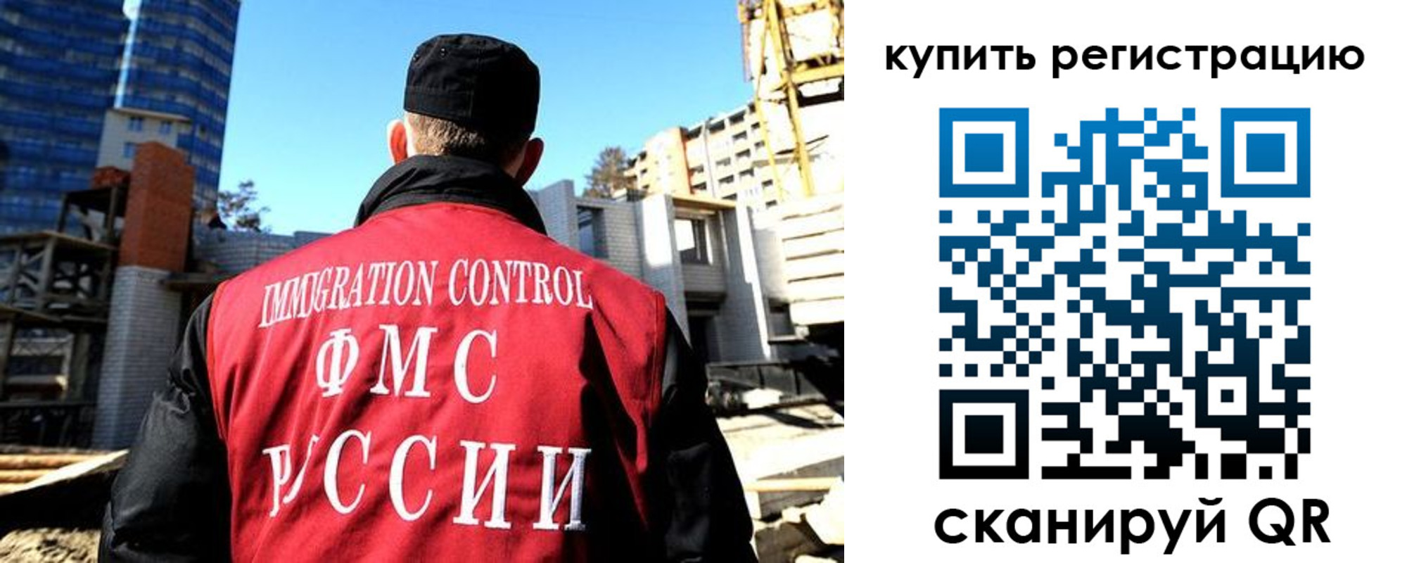 прописка гарантия в Урени
