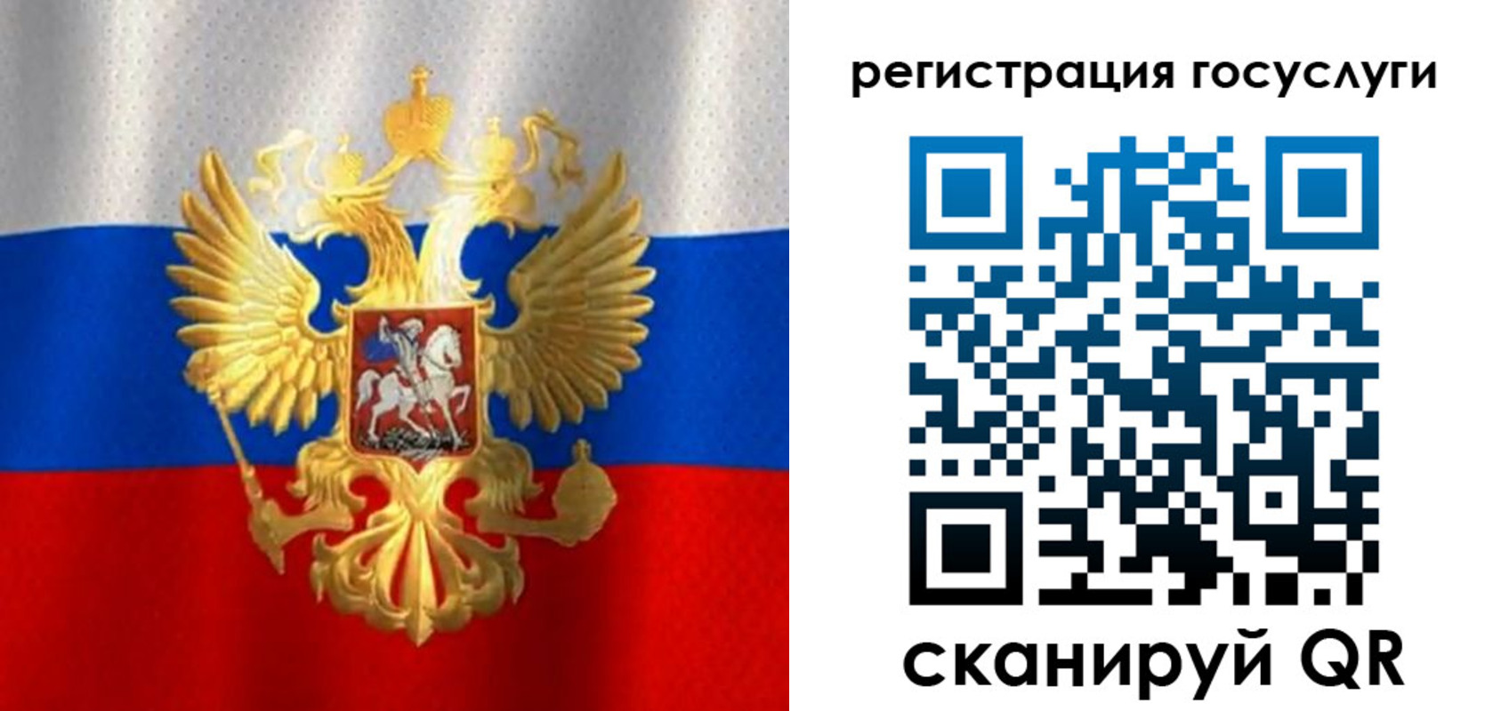 миграционный учет в Урени