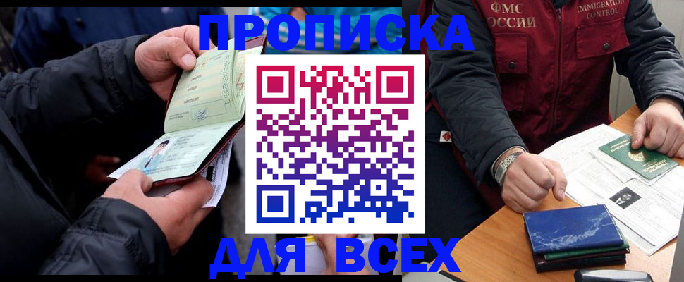 регистрация для школы в Урени